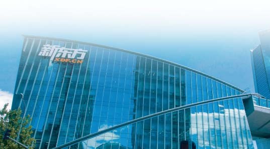 蘭州新東方中高考培訓(xùn)學(xué)校