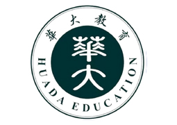 深圳華大中高考培訓(xùn)學(xué)校