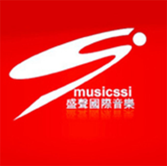 盛聲國際音樂培訓學校