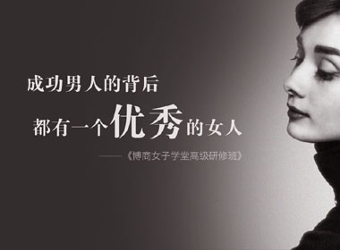 廣州博商女子學(xué)堂