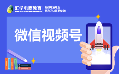 東莞微信運(yùn)營(yíng)推廣實(shí)戰(zhàn)班