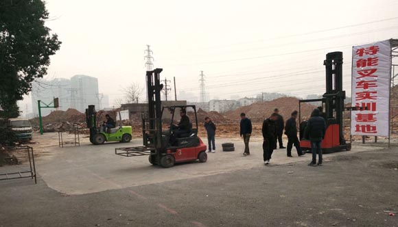 武漢特能教育叉車課程