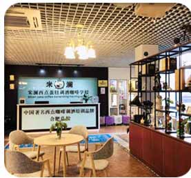 福州米瀾咖啡精英班