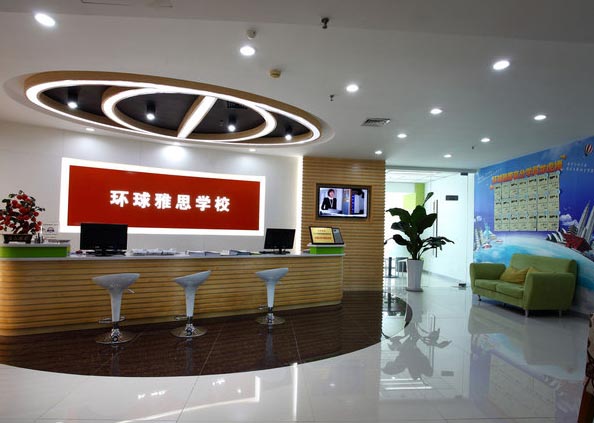 學(xué)霸制勝7分中型班