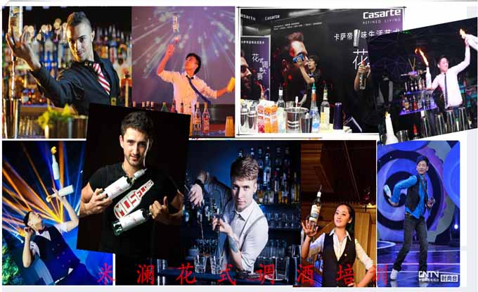 福州米瀾花式調(diào)酒培訓課