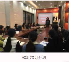 廣西悠米母嬰催乳師職業(yè)介紹