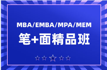 廣州社科賽斯筆面聯(lián)報(bào)精品班