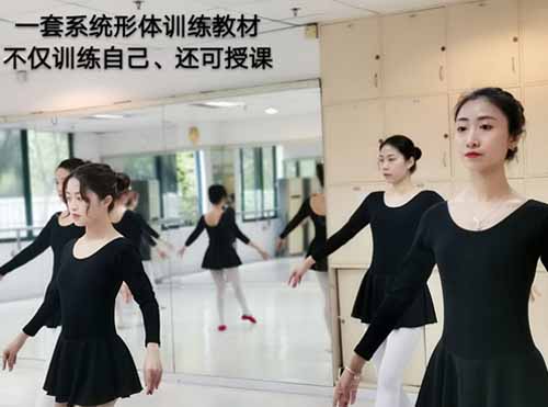 廣州金敏形體芭蕾集訓(xùn)證書班