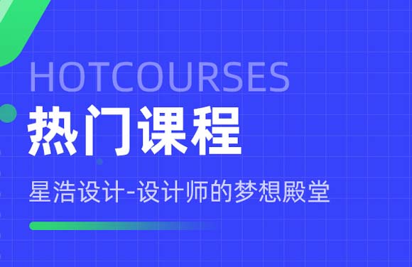 貴陽星浩二級(jí)建造師課程