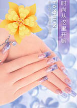 德州飞剪国际美甲师全能精英创业班