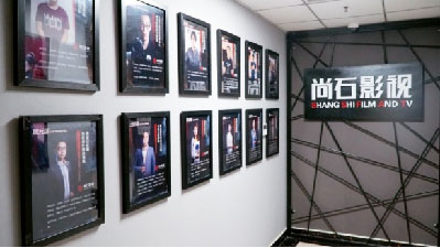 石家莊尚石影視制作影視動(dòng)畫設(shè)計(jì)師培訓(xùn)班