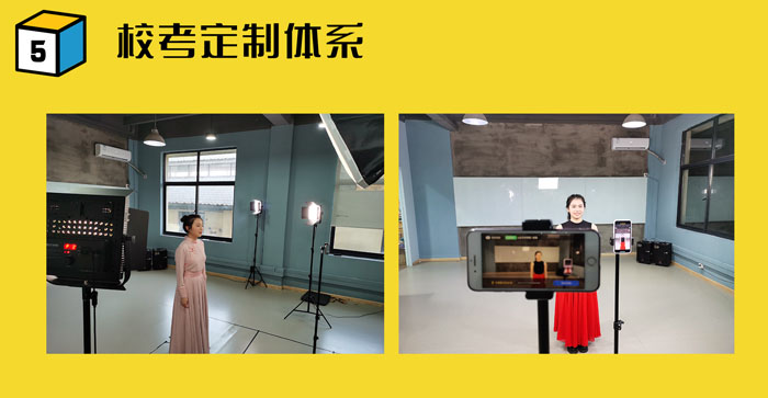 臺(tái)州聲緣?？级ㄖ企w系培訓(xùn)班