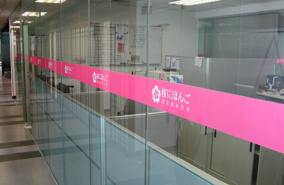 昆明櫻花國際商務(wù)日語培訓(xùn)課