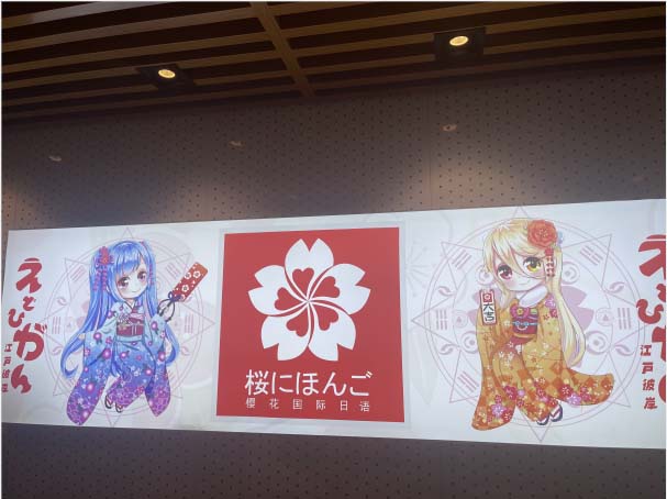 成都櫻花日語(yǔ)N1考級(jí)沖刺課程