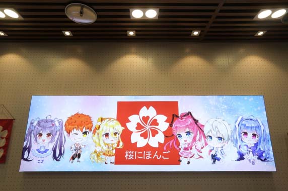 成都櫻花日語口語外教課程