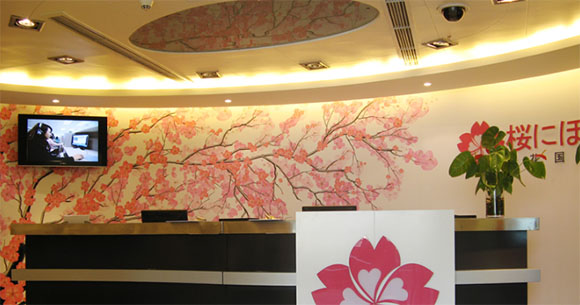 南昌櫻花國際考研日語培訓(xùn)班