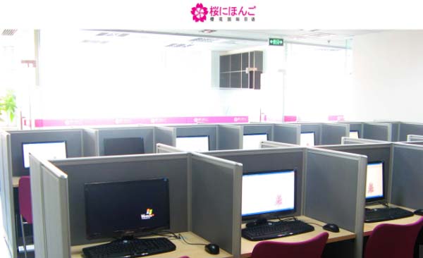 常州櫻花國際興趣日語培訓(xùn)班