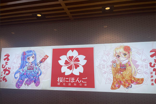 寧波櫻花日語口語外教課