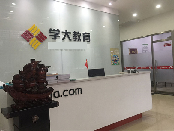 汉中学大教育梳理课