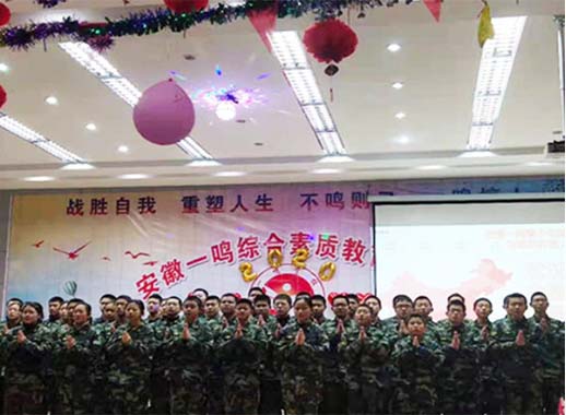 和縣一鳴青少年特訓(xùn)厭學(xué)貪玩