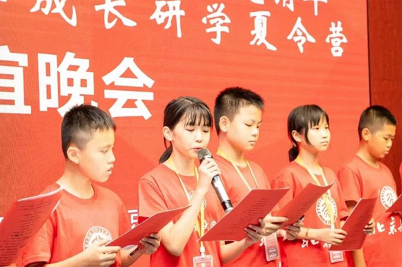 2024年清華北大5天4晚游學夏令營