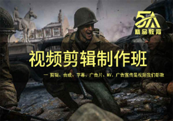 南昌點(diǎn)晴視頻制作培訓(xùn)班