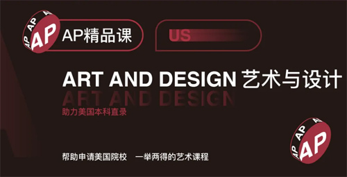 武漢新東方斯芬克AP精品課程