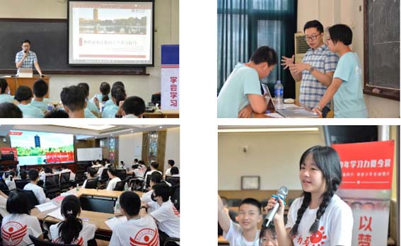 暑假北大清華研學(xué)夏令營(yíng)2024年招生課程