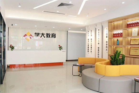 廣州學(xué)大教育2024年高考復(fù)讀班