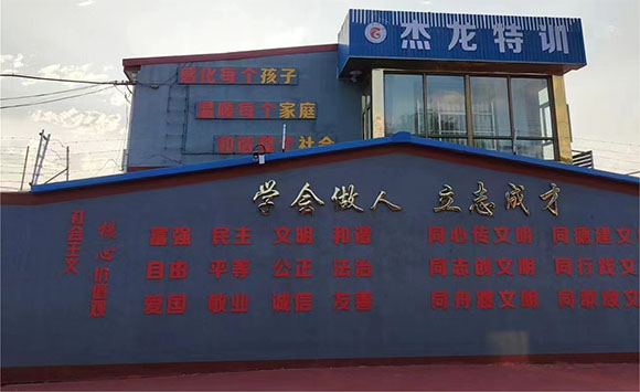 河源叛逆孩子戒網(wǎng)癮課程