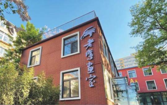 大連老鷹畫(huà)室