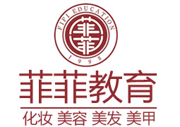 佛山菲菲化妝美容美甲培訓(xùn)學(xué)校