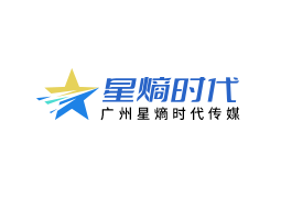 廣州星熵時(shí)代電商教育基地
