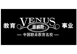 哈爾濱維納斯職業(yè)技能培訓學校