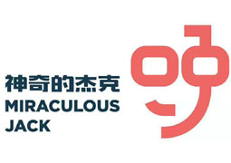 神奇的Jack培訓(xùn)中心