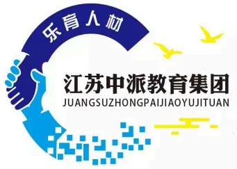 江蘇中派高考復(fù)讀學(xué)校