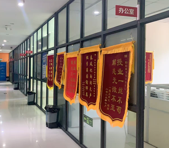 洛陽(yáng)彩虹教育輔導(dǎo)學(xué)校