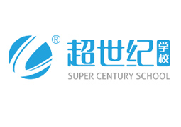 內蒙古超世紀藝考培訓學校