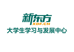 南寧新東方學校