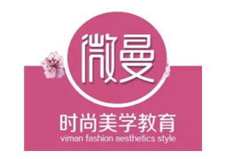 青島微曼教育學(xué)校