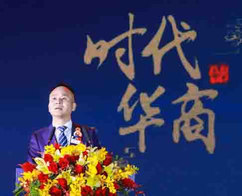 鄭州時(shí)代華商商學(xué)研究院