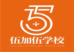 太原伍加伍職業(yè)培訓學校