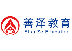 福州善澤教育培訓(xùn)機(jī)構(gòu)