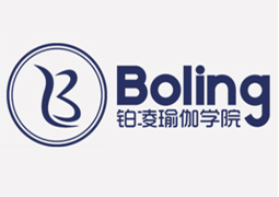 武漢鉑凌瑜伽教練培訓學校