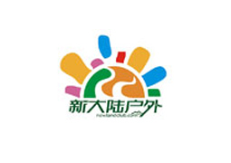 新大陸戶外俱樂部冬夏令營