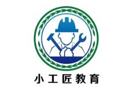 廣東小工匠教育培訓(xùn)學(xué)校