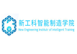 合肥新工科智能制造職業(yè)培訓(xùn)學(xué)校