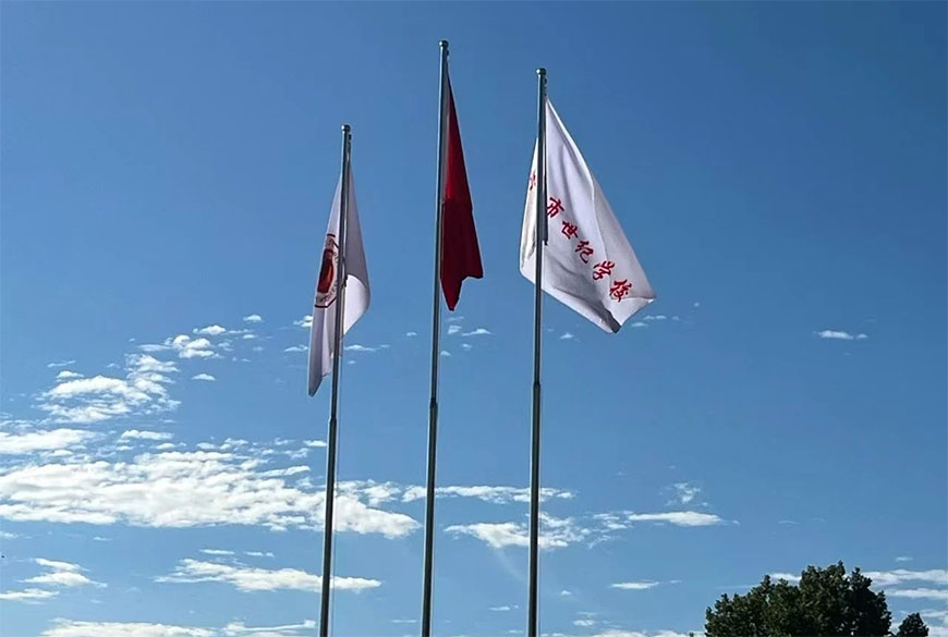 北京世紀(jì)學(xué)校高一班