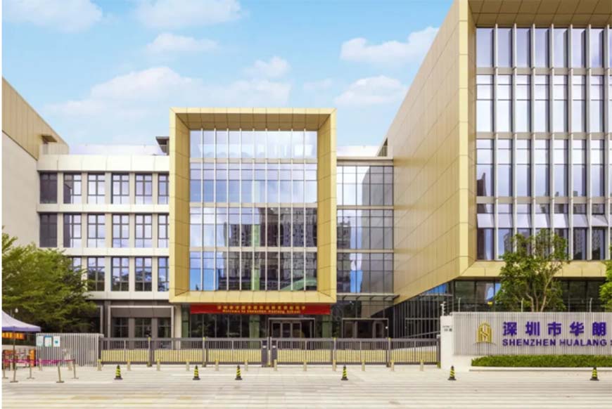 深圳華朗高考復(fù)讀班