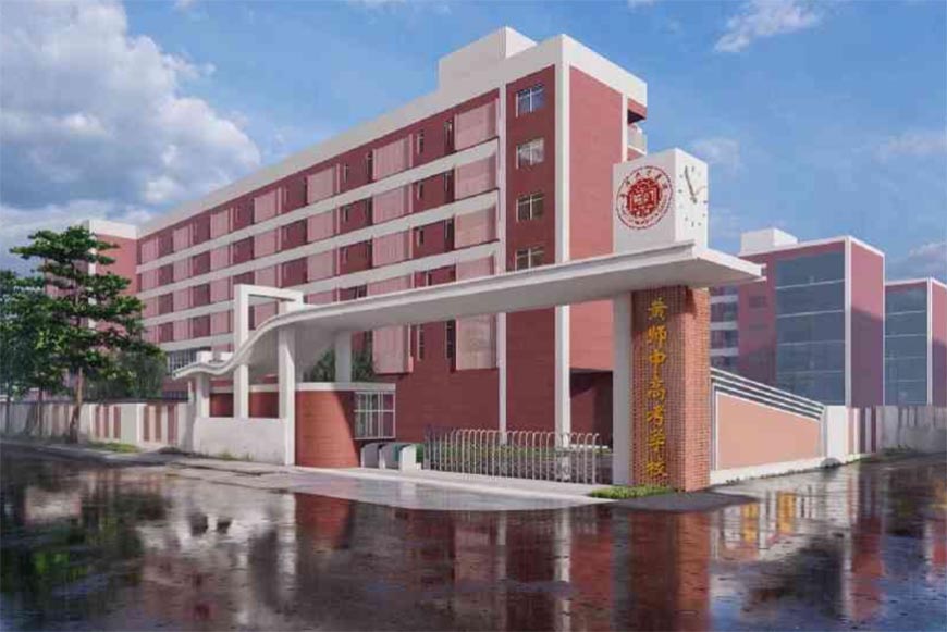 廣州黃師中高考復讀輔導班